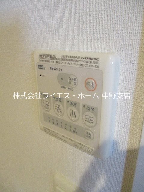 BLESS北新宿  その他5