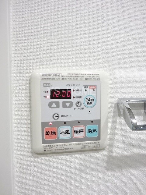 プラムガーデン関根 その他5