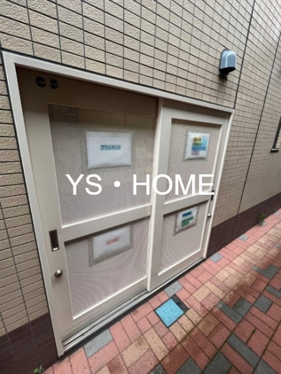 その他8