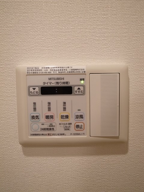 その他4