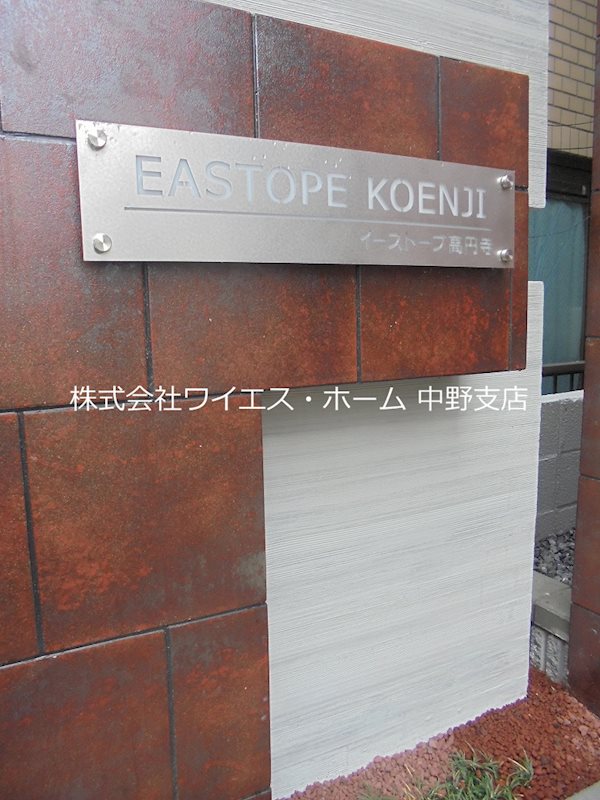 その他外観3