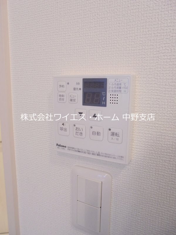 その他18