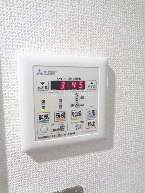 東京都中野区中野３丁目 その他設備