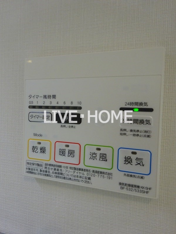 その他5