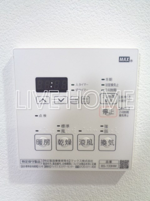 その他12