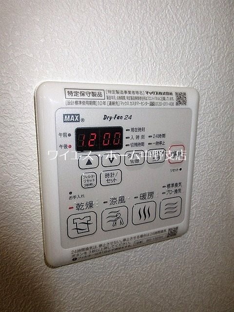アーバンスクエア その他4