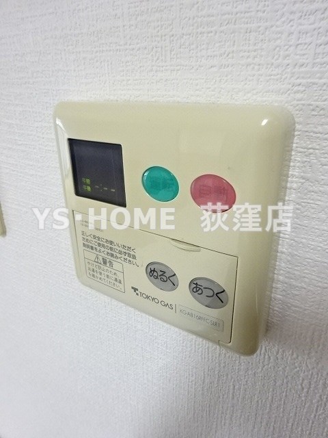 その他5