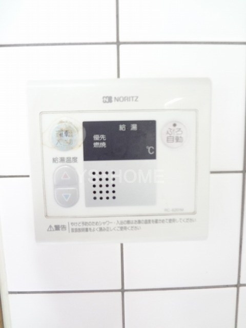 その他5