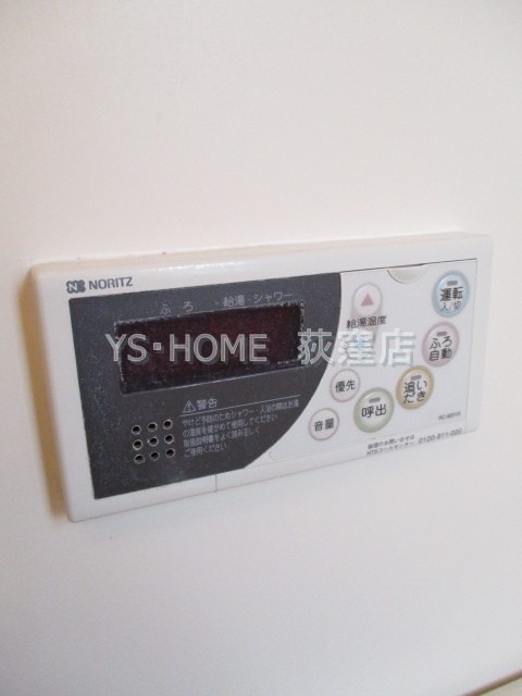 その他5