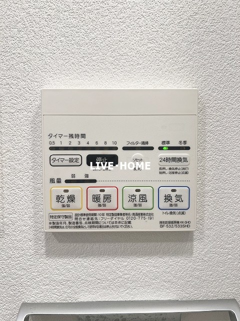 その他18