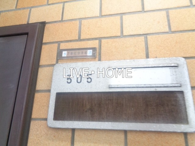その他17