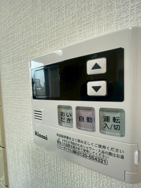 ロイヤルコート府中 その他12