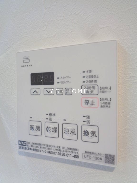マリオン杉並  その他12