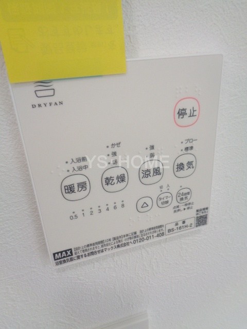 フラット高井戸東 その他5