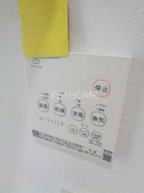 その他5