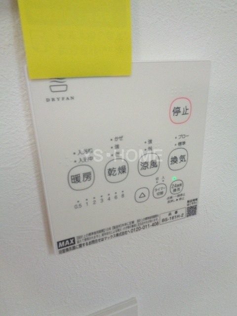 その他5