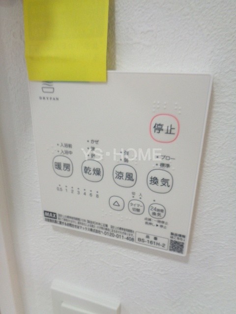 その他5