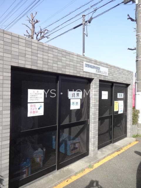 その他10