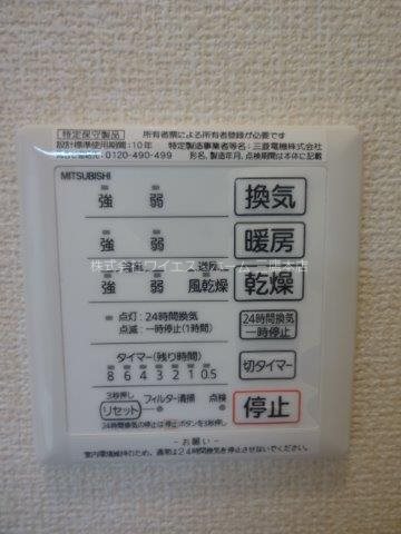 エル・フラワー その他6