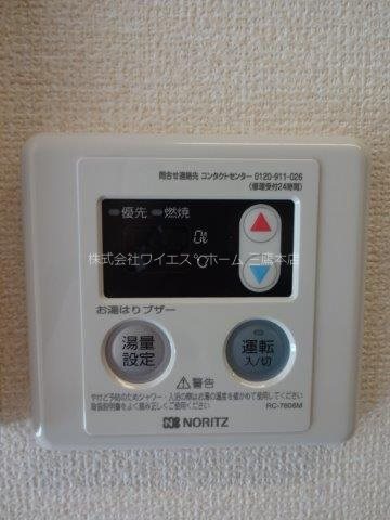 エル・フラワー その他8