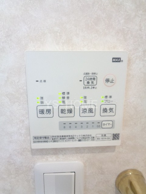サンタ クルーズ ヴィラ 久我山 その他5