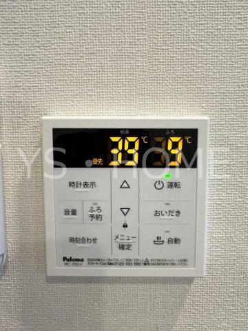 サニーヴィラ その他10