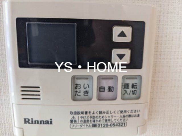 オーピュール吉祥寺 その他9