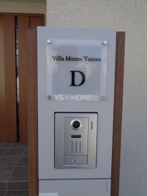 Villa Monte Tesoro    その他外観1