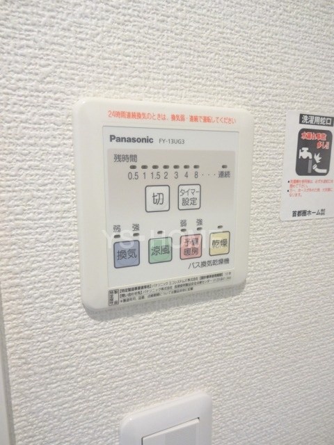 アスティオスⅡ その他15