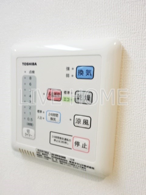 その他9