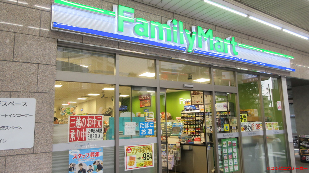 クリスタルコート 周辺画像5
