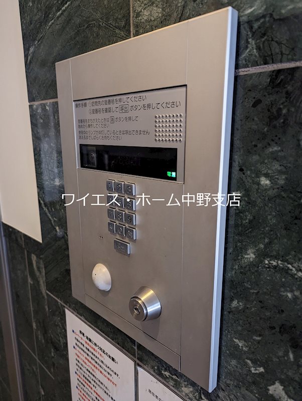 ステージファースト中野駅前 その他9