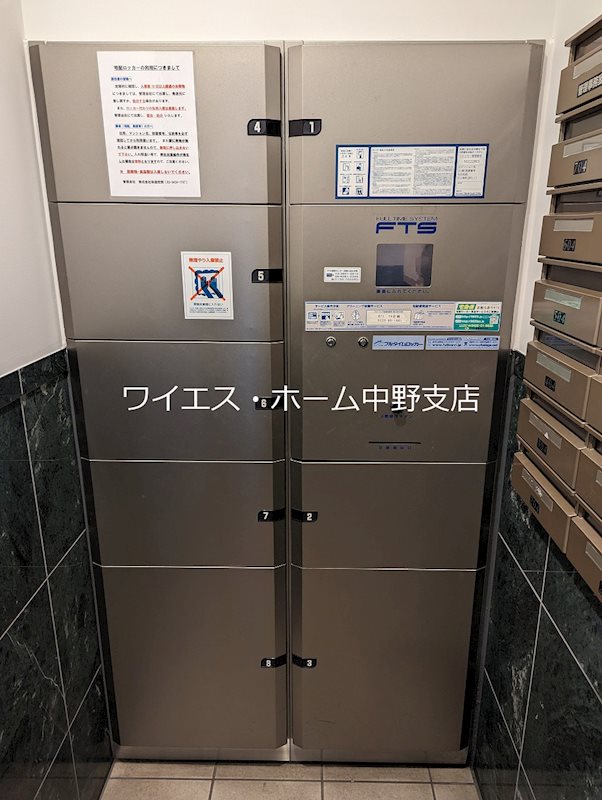 ステージファースト中野駅前 その他11