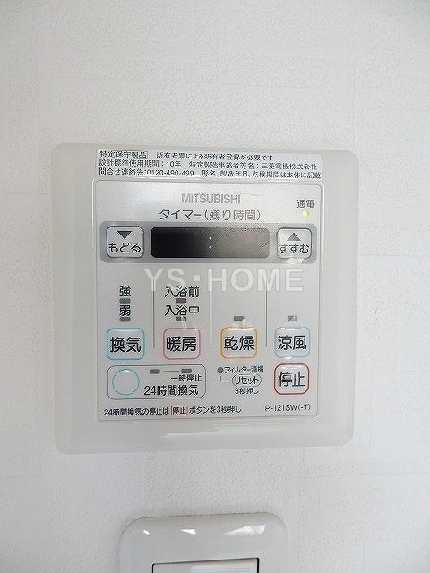 その他17