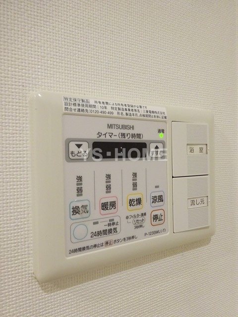 その他14