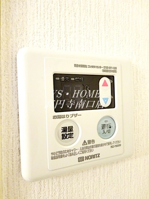 ハイツカメリア その他8
