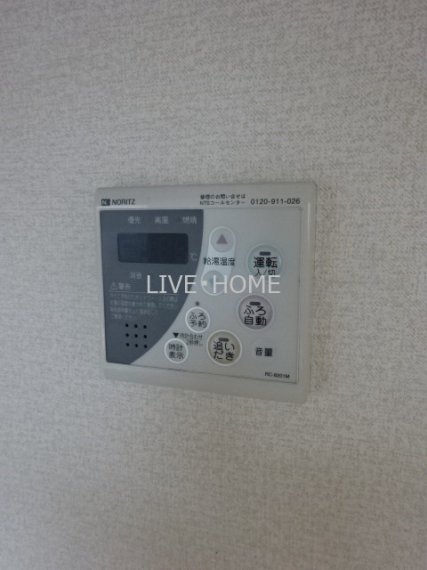 その他13