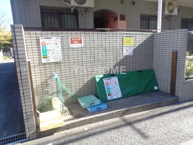 その他8