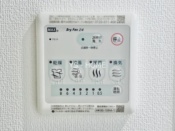 その他8