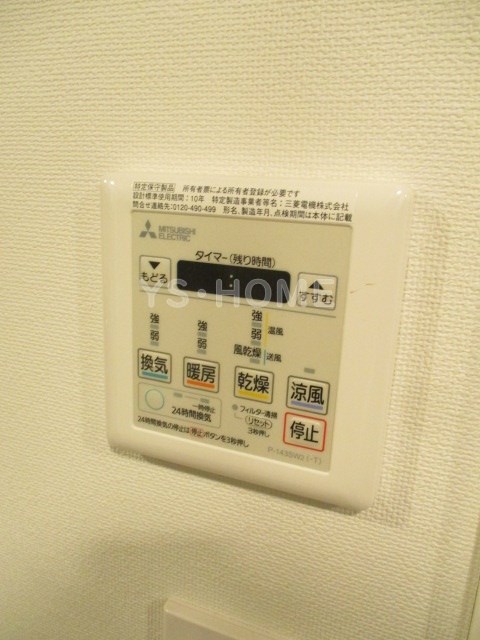 GENOVIA荻窪Ⅱskygarden その他5