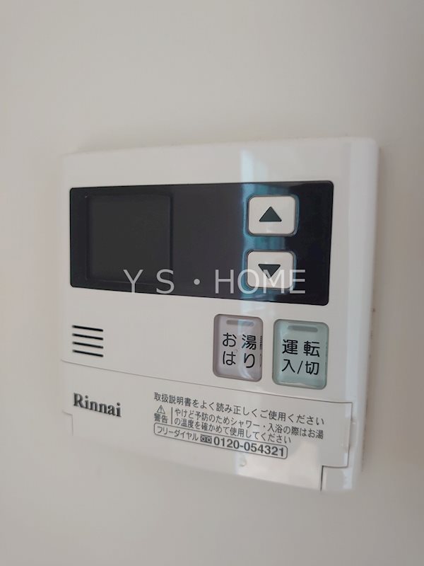 日生住宅小金井マンション その他12