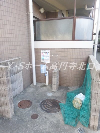 その他11