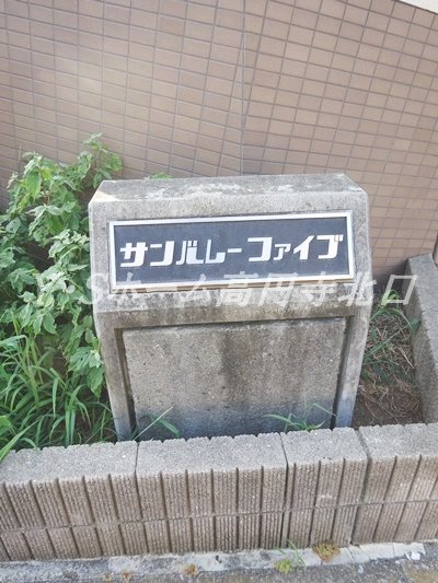 その他13