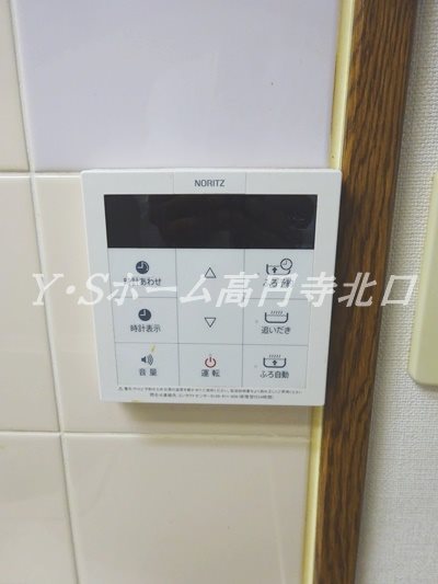 その他14