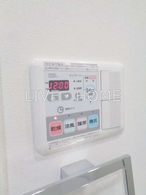 その他7