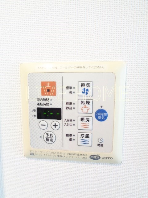 その他12