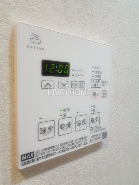 その他14