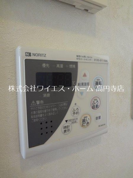 その他4
