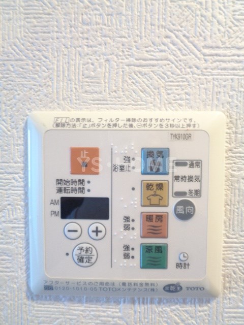 その他5