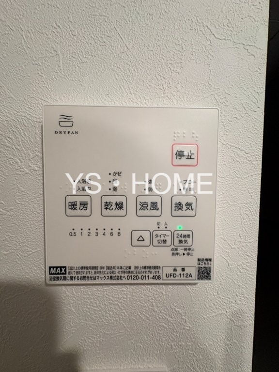 Urban Nest 杉並 その他15
